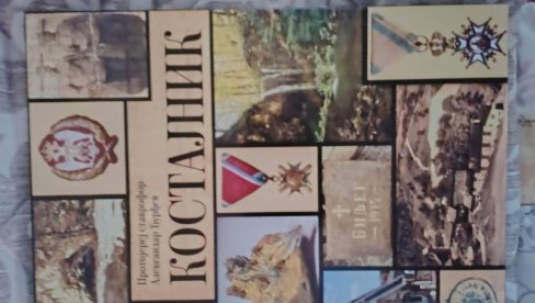 PROTA OVEKOVEČIO ČUVENO SELO  U RAĐEVINI: Kostajniku s ljubavlju