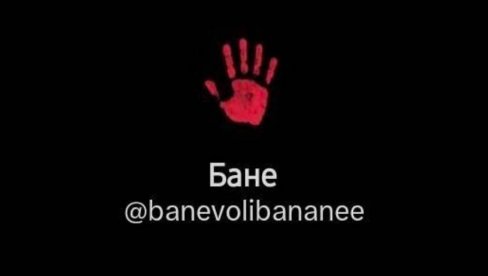 КРВАВА ШАКА, ЋИРИЛИЦОМ, ИЗ ХРВАТСКЕ: Ово је један од највећих доказа одакле су газде, инспиратори и координатори обојене револуције (ФОТО)