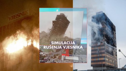 ХРВАТИ БЕСНИ, ВИДИТЕ БЛИЗНАКИЊЕ Објављена симулација рушења Вјесника: Питајте Амере како се то ради (ВИДЕО)