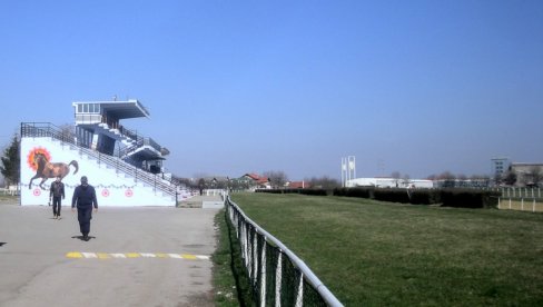 ČAČALICA I HIPODROM: Grad traži tri radnika za poslove obezbeđenja