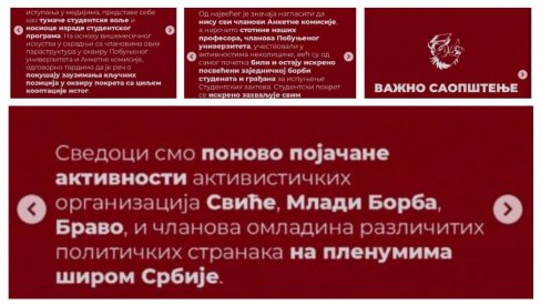 NAJVEĆI SUKOB DO SAD MEĐU BLOKADERIMA, PLENUMAŠIMA I STRANKAMA! Zloupotreba položaja, targetiranje, rušenje pokreta - Ogradili se od svih