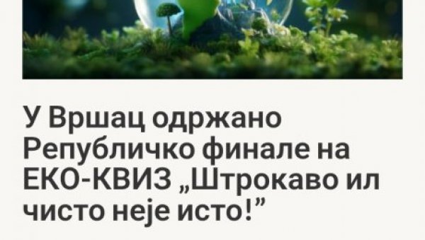 ИМА НЕКОЈ КОЈ ЋЕ ГИ РАЗУМЕ: Милена Шовић, из Ниша, покренула први портал у Србији на призренско-тимочком дијалекту