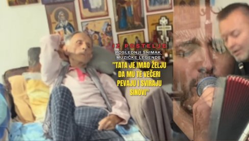 ФОЛКЕРУ УМРО ОТАЦ Објавио последњи снимак легенде музике: Тата је те вечери желео да му синови свирају и певају