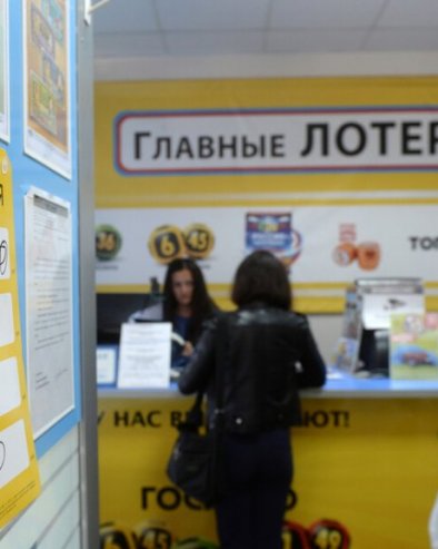KAD TE SREĆA NEĆE: Penzionerka u Rusiji ukrala 1.400 tiketa igara na sreću