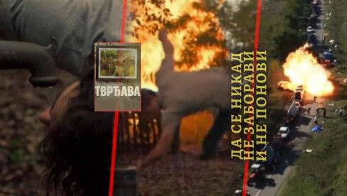 Шта се крије иза потресне сцене погибије Никице у Тврђави - уместо да се напије воде, разнела га је експлозија (ФОТО)