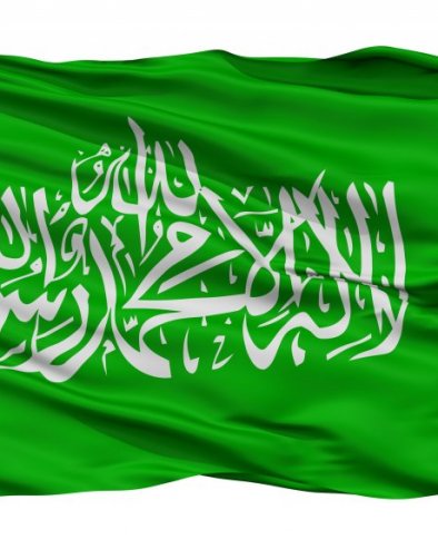 ХАМАС ОСУДИО ИЗРАЕЛСКО ПРИЗНАЊЕ СОМАЛИЛЕНДА: Опасан преседан, води у принудну депотрацију Палестинаца из Појаса Газе