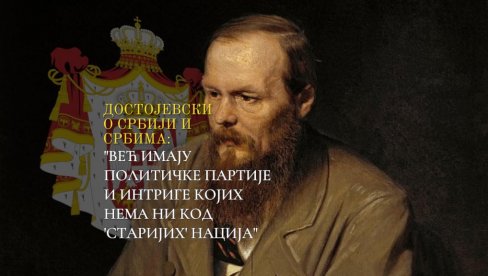 ДОСТОЈЕВСКИ О СРБИМА: Постоје две Србије - из руске крви, која је проливена у Србији, израшће и српска слава