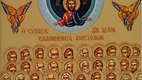 DANAS OBELEŽAVAMO SABOR 70 SVETIH APOSTOLA: Izgovorite molitvu za oproštaj grehova