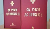 СРПСКИ НАРОД НАЈОДАНИЈИ ВЕРИ КОЈУ СУ МУ УТВРДИЛИ ПРЕЦИ: Објављен капитални зборник са међународне научне конференције Од Раса до Никеје