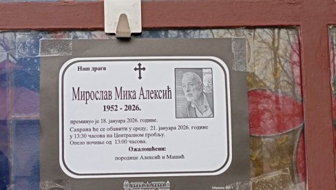 SAHRANA MIROSLAVA MIKE ALEKSIĆA: Kovčeg sa telo izneli su njegovi najbliži prijatelji glumci (FOTO)