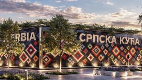 OVO JE SRPSKA KUĆA: Otkriveno kako će izgledati paviljon na EKSPO 2027 (FOTO)