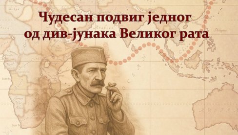 PREDSTAVLJANJE KNJIGE HODOČAŠĆE ILIJE ILIĆA U IMS: Od Japana do Solunskog fronta