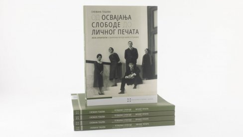 СВЕДОЧАНСТВО О ЖЕНАМА АРХИТЕКТАМА У СРБИЈИ: Промоција књиге др Снежане Тошеве у Музеју науке и технике