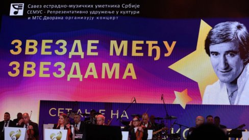 ПОЧЕО КОНЦЕРТ У ЧАСТ ТОМИ ЗДРАВКОВИЋУ: Вече антологијских хитова у МТС дворани