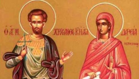 ДАНАС СЛАВИМО 12 СВЕТИХ МУЧЕНИКА: Мученички страдали за веру