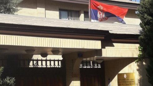 ОШТЕЋЕНА АМБАСАДА СРБИЈЕ У ТЕХЕРАНУ: Познато да ли има повређених