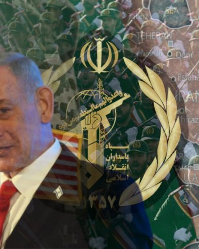 УБИЋЕМО НЕТАНЈАХУА Иранци прете: Ако је криминалац жив - наставићемо да га прогонимо и убијемо