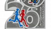 ВЕЋ ПРИЈАВЉЕНО ВИШЕ ОД 500 ТРКАЧА: Јагодински полумаратон биће одржан 5. априла