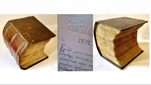 BEČ SE PLAŠIO SLAVENOSRPSKE HRONIKE: Biblioteka Srpske patrijarišije objavila prvi tom dela grofa Đorđa Brankovića