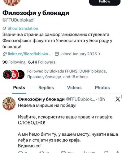 БЛОКАДЕРИ НЕ ПРОГОВАРАЈУ, А УБИЈЕНА ИМ КОЛЕГИНИЦА: Филозофи ћуте већ 18 сати, о страдалој девојци ни једне једине речи!