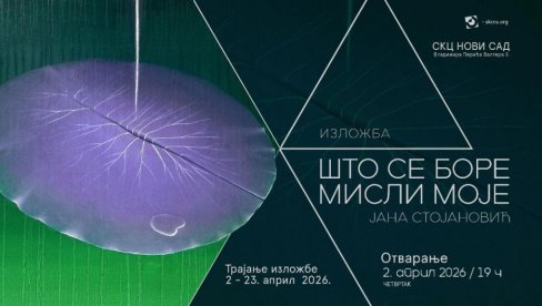 „ŠTO SE BORE MISLI MOJE“ : Izložba slika Jane Stojanović u Velikoj galeriji  SKC u Novom Sadu