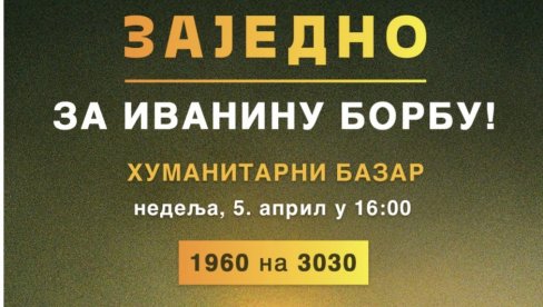 GROBARI ZA IVANU: Humanitarni bazar u nedelju kod stadiona Partizan