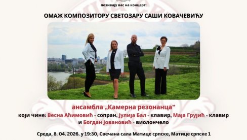 ANSAMBL „KAMERNA REZONANCA“ U MATICI SRPSKOJ: Omaž kompozitoru Svetozaru Saši Kovačeviću