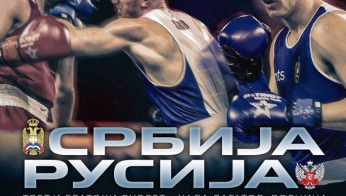 SRBI I RUSI UKRŠTAJU PESNICE: U Srbiju stižu najjači ljudi koje Rusija ima na raspolaganju