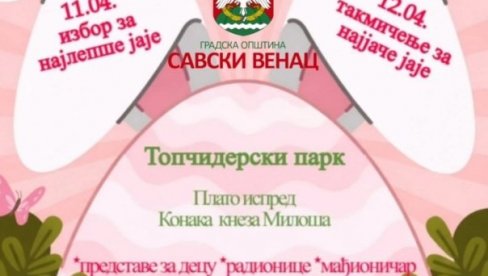 ВАСКРШЊЕ ЧАРОЛИЈЕ У ТОПЧИДЕРСКОМ ПАРКУ: Бесплатни програми за децу и породице