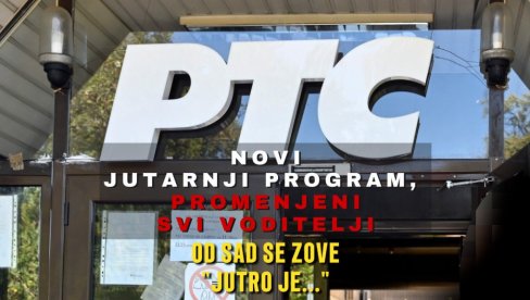 РТС потврдио: Промењени сви водитељи јутарњег програма - саопштени нови! И име емисије измењено