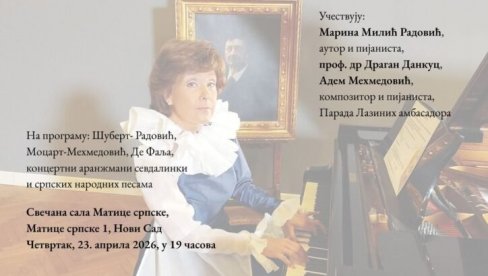 Концертни укрштај:  Ватромет музичких боја у Матици српској 23. априла