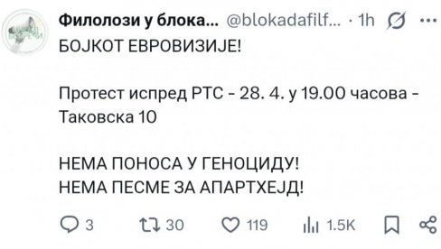 Nikada kraja blokaderskom teroru: Sada će da blokiraju ulice i maltretiraju ljude u Srbiji i zbog Evrovizije