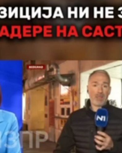 Раскол на виделу: Опозиција без блокадера на кључном састанку