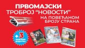 На повећаном броју страна: На киосцима празнични троброј „Вечерњих новости“