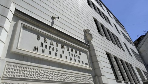 OVDE SE ŠKOLUJU ŠAMPIONI KOJI SVET ČINE BOLJIM: Matematička gimnazija - najbolja državna obrazovna ustanova u svetu, slavi šest decenija rad