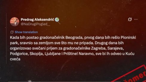 BLOKADERSKI PROGRAM NA DELU (VIDEO)
