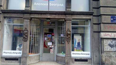 ОВЕРЕНЕ КЊИЖИЦЕ ДО КРАЈА СЕПТЕМБРА: После разговора запослених у Апотеци Београд са председником Александром Вучићем