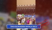 ЛАЖОМЕР: Шака блокадера напала децу