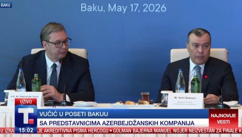 ПРЕДСЕДНИК ВУЧИЋ НА САСТАНКУ СА ПРЕДСТАВНИЦИМА АЗЕРБЕЈЏАНСКИХ КОМПАНИЈА (ВИДЕО)