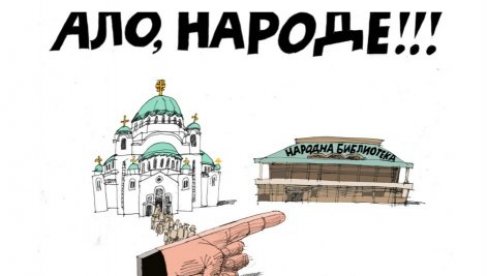 SRAMNO: Studentsko blokaderski Radar želi da vernike SPC predstavi kao neobrazovanu, zatucanu masu