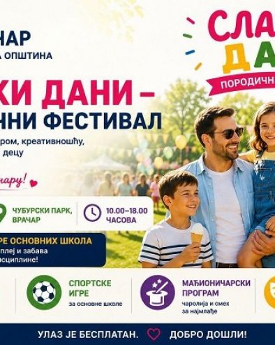 SLATKI DANI NA ČUBURI: Porodična manifestacija na Vračaru