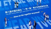 POZIV UČENICIMA I STUDENTIMA: Osmo nacionalno takmičenje iz engleskog jezika „China Daily Belt and Road Youth English Speaking Competition“