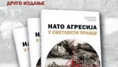 Фондација За српски народ и државу и Архив Војводине објавили друго издање књиге НАТО агресија у светлости правде