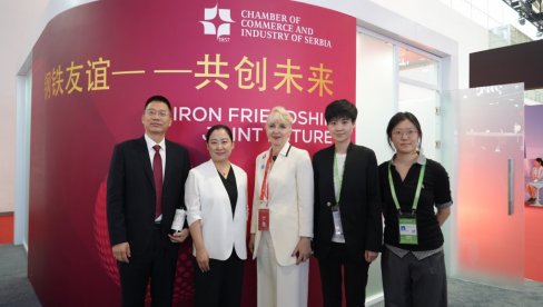 СРПСКЕ КОМПАНИЈЕ НА CISCE: Састанци са Walmart China, COFCO, GTT и руководством Хајнана