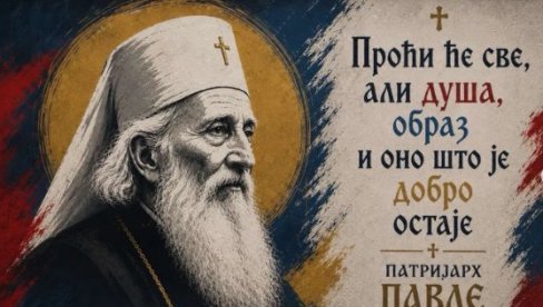 ПОЛИЦИЈА У КОСОВСКОЈ МИТРОВИЦИ СПРЕЧИЛА ОБНАВЉАЊЕ МУРАЛА ПАТРИЈАРХУ ПАВЛУ: Угледни уметник ухапшен, поглавара цркве називали попом