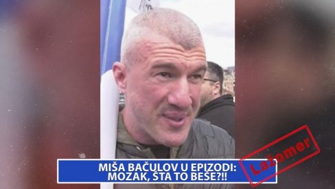 МИША БАЧУЛОВ У ЕПИЗОДИ: Мозак, шта то беше?! (ВИДЕО)