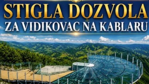 СЕВАЈУ ПРАНГИЈЕ! Видиковац на Каблару добио употребну дозволу