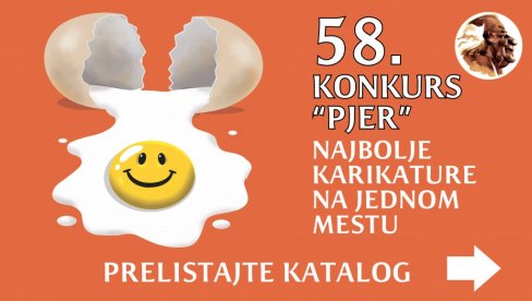 NAJBOLJI RADOVI 58. „PJERA“ NA JEDNOM MESTU: Prelistajte katalog!