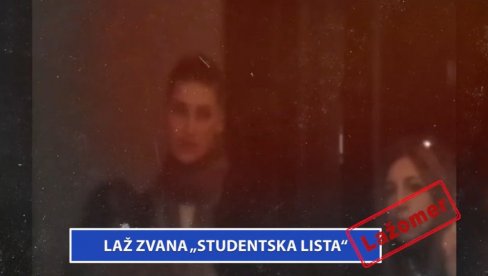 ЛАЖ ЗВАНА „СТУДЕНТСКА ЛИСТА“