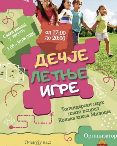 POČINJU LETNJE IGRE: Programi u Topčiderskom parku za vikend